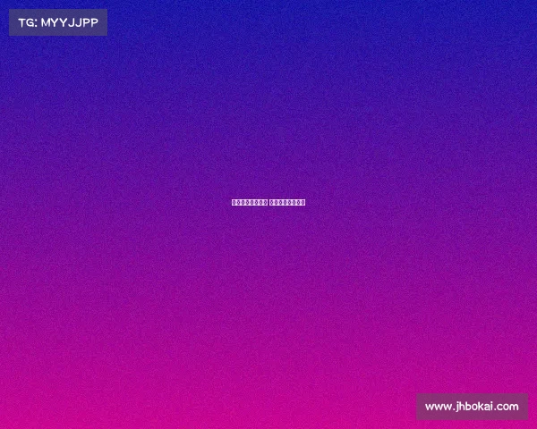 足球比赛赛事规程 足球赛事竞赛规程